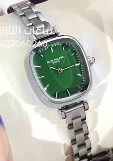 الاناقة توفرلكم ساعات جميلة وكوالتي عالي واسعار تنافسية 
توصيل مركز ذي قار 3 الف 
اقضية ونواحي 4 الف 
بقية المحافظات 5 الف للحجز يرجى مراسلتنا واتساب ***********
