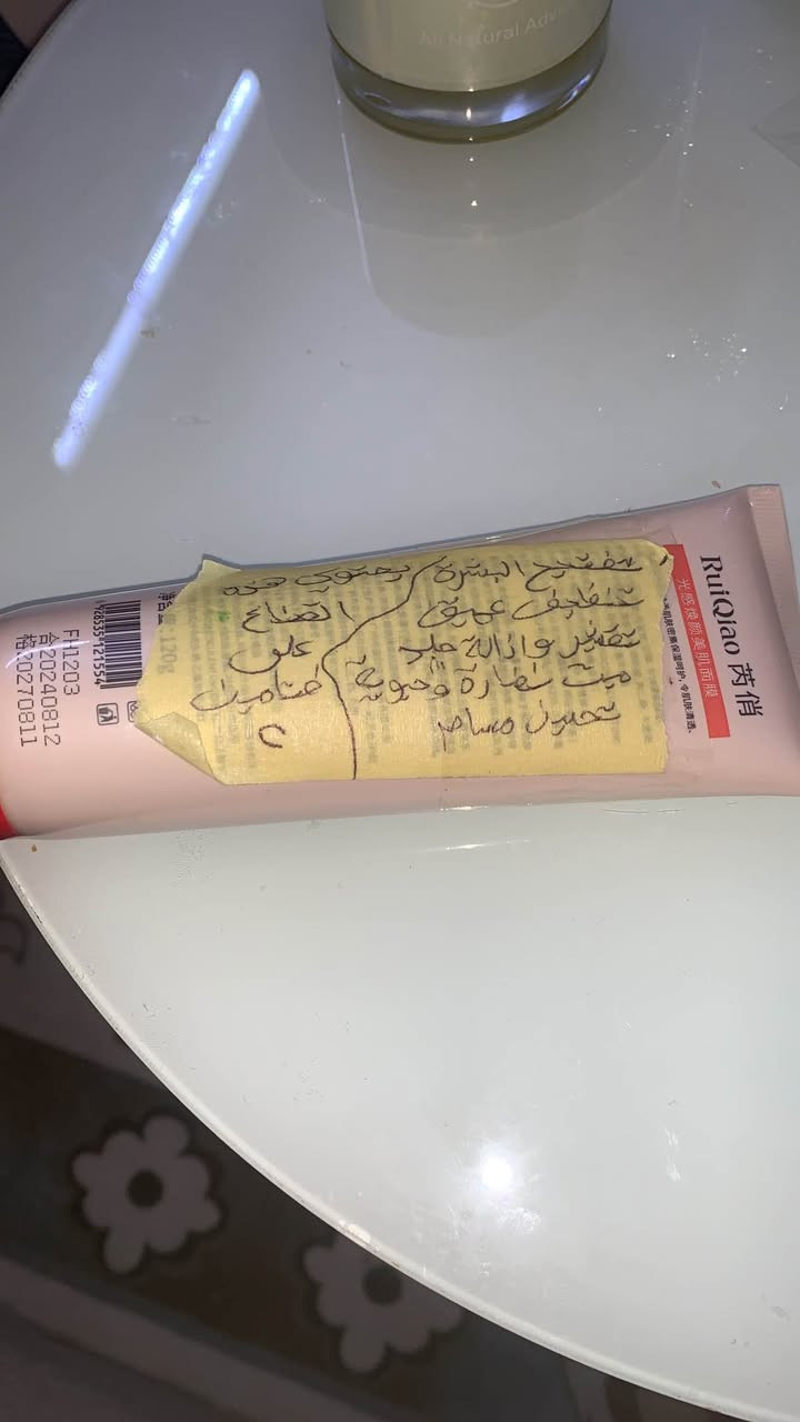 مستحضرات كورية بغداد, العراق


**إذا كنت صاحب هذا الإعلان وتريد حذفه لأي سبب، رجاءا أرسل رسالة إلى الدعم الفني**