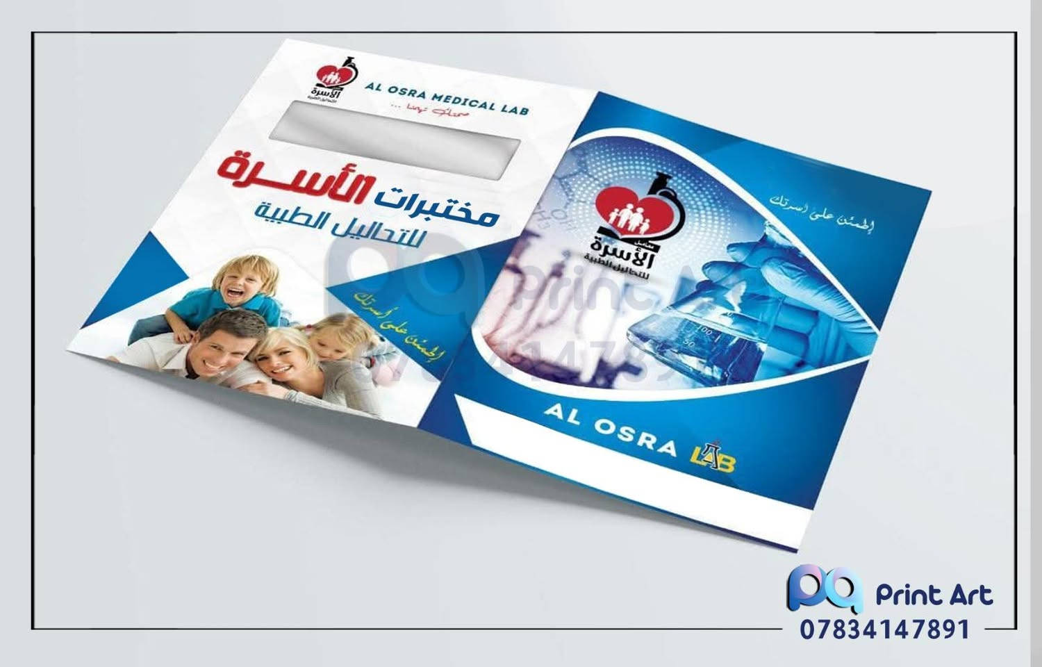 🔥 فايل جيب احترافي مع فتحة شباك  مع سليفان طافي او لماع  مع سبوت يوفي – طباعة ترفع قيمة شركتك 🔥

إذا تحب يكون شغلك مرتب ويترك انطباع قوي من أول نظرة
فايل الجيب هو الخيار الصح ✨

نوفرلك 3 فئات حسب احتياجك وميزانيتك 👇

━━━━━━━━━━━━━━

🟢 الفئة الأولى (اقتصادية)
• ورق 300 غرام
• جيب داخلي
• ورق غذائي
• قياس كبير
• الكمية: 1000 فايل
• السعر: 300,000  الف
• مدة الإنجاز: ٣ ايام

━━━━━━━━━━━━━━

🔵 الفئة الثانية (الأكثر طلبًا)
• ورق غذائي مقوّى 300 غرام
• جيب داخلي
• سليفان حراري (مطفي أو لماع)
• الكمية: 1000 فايل
• السعر: 350,000  الف
• مدة الإنجاز: ٣ أيام

━━━━━━━━━━━━━━

🔴 الفئة الثالثة (فخم – VIP)
• ورق 300 غرام
• سليفان مطفي
• بروز ولمعان 3D Spot UV
• مظهر أنيق يلفت الانتباه
• الكمية: 1000 فايل
• السعر: 500,000  الف
• مدة الإنجاز: أسبوع

━━━━━━━━━━━━━━

📌 التصميم مجاني
📌 مناسب للشركات، العيادات، المعارض، والمؤسسات
📌 طباعة نظيفة وألوان ثابتة
مطبعة برنت آرت

📩 راسلنا الآن وخلي فايلك يحچي عبر الرسائل او عن طريق الواتس اب على الارقام
*********** / ***********
