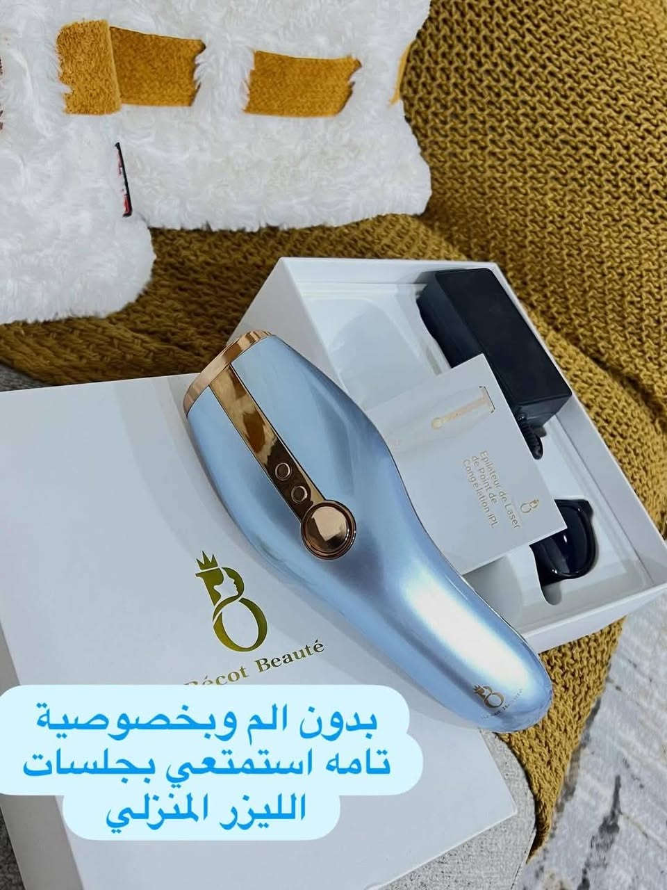 ليزر منزلي بيه ضمان سنتين  سعره 280 ويوجد توصيل


**إذا كنت صاحب هذا الإعلان وتريد حذفه لأي سبب، رجاءا أرسل رسالة إلى الدعم الفني**