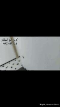 #كادر #ابو #الفكار 
المهم صلى على محمد وآل محمد 
 عــلـي حميد الكهربائي علي كامل 
كادر للتسيسات الكهربائية كافه 
توصلو ويانه ***********
