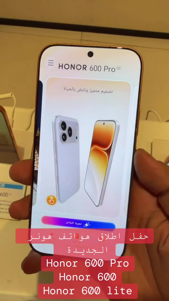 حضرنا يوم امس حفل اطلاق هواتف شركة هونر الجديدة 

Honor 600 Pro 
Honor 600 
Honor 600 Lite


**إذا كنت صاحب هذا الإعلان وتريد حذفه لأي سبب، رجاءا أرسل رسالة إلى الدعم الفني**