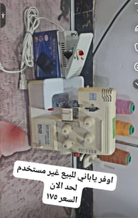 كلمن • أجهزة منزلية • للبيع