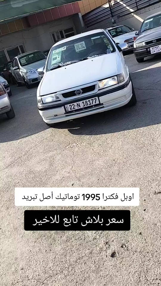 #***********  #***********  #اربيل #العراق #كوردستان 
