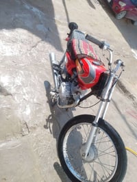 البييع 07834136085