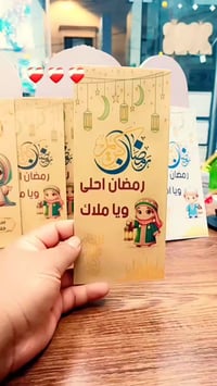الاخوين للطباعة توزيعات اكياس كركيعان حسب الطلب والعدد ✅❤️✨ 100 كيس بس...