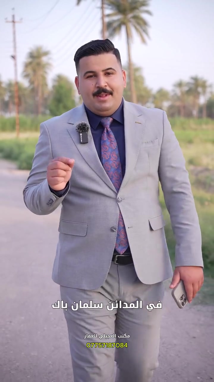 للبيع دونمين في قضاء المدائن طابو ملك صرف
***********
