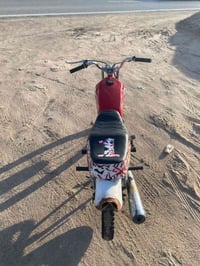 كلك • موديل ٢٣ • مفتوحه بستم