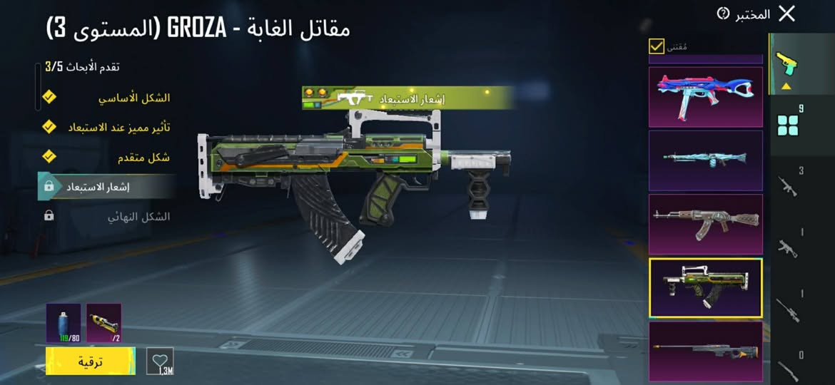 السلام عليكم يولد حساب ببجي للبيع ✅مكاني السماوه شرط ابيع وجه بوجه سسب تارك اللعبه الحساب حلو ✅ومرتب السعر 90 وبي مجال .....خاص ✝️


**إذا كنت صاحب هذا الإعلان وتريد حذفه لأي سبب، رجاءا أرسل رسالة إلى الدعم الفني**