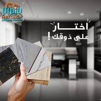 بورسلان سعودي • ٦٠×٦٠ • قطع ليزري