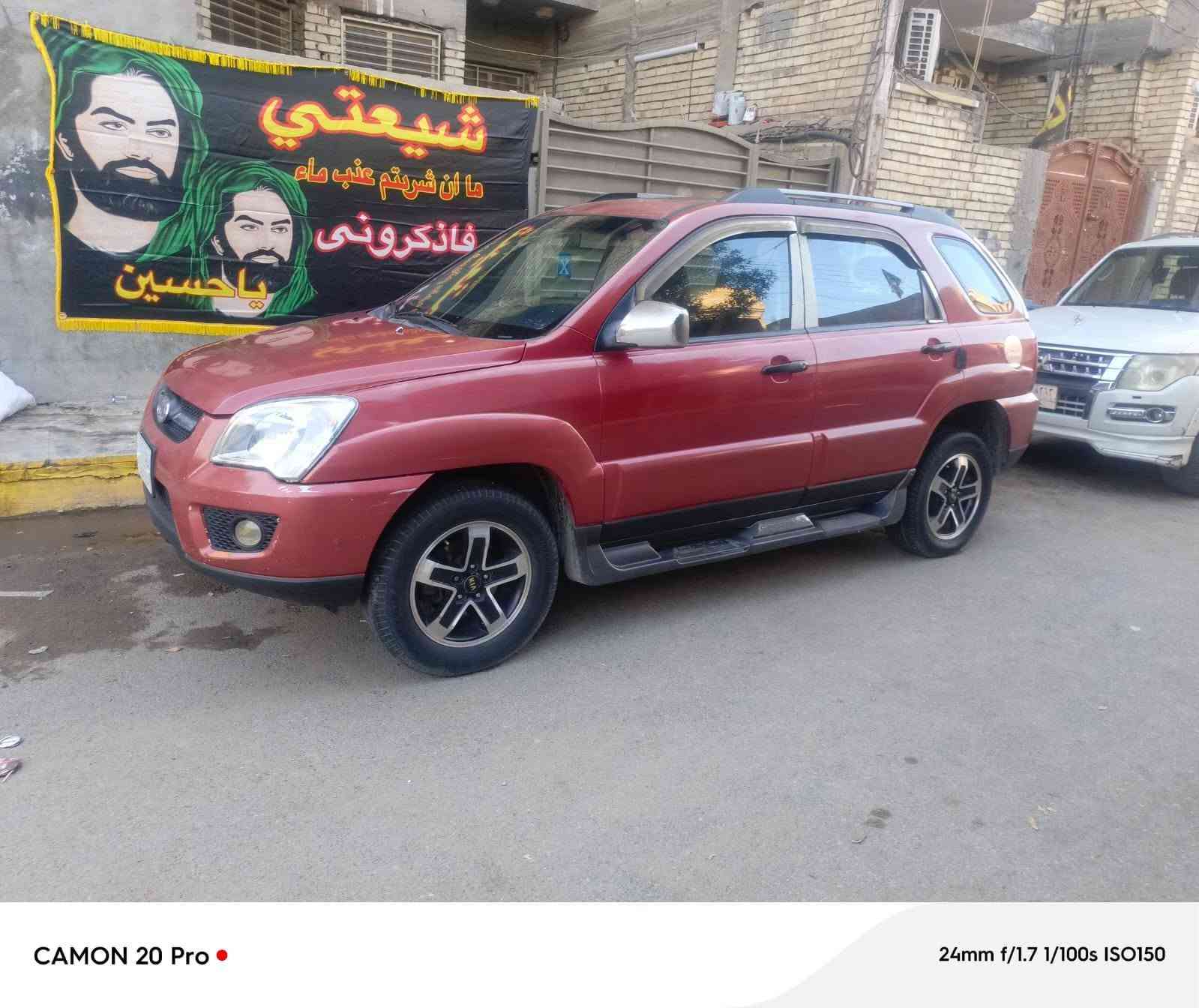 سبورتج 2009 خليجي محرك 2000
رقم بغداد  بدون ضربه  سعر88  ***********
