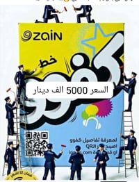 رصيد ٤٥٠٠٠ • انترنت مفتوح • الإسكان الصناعي إيليا