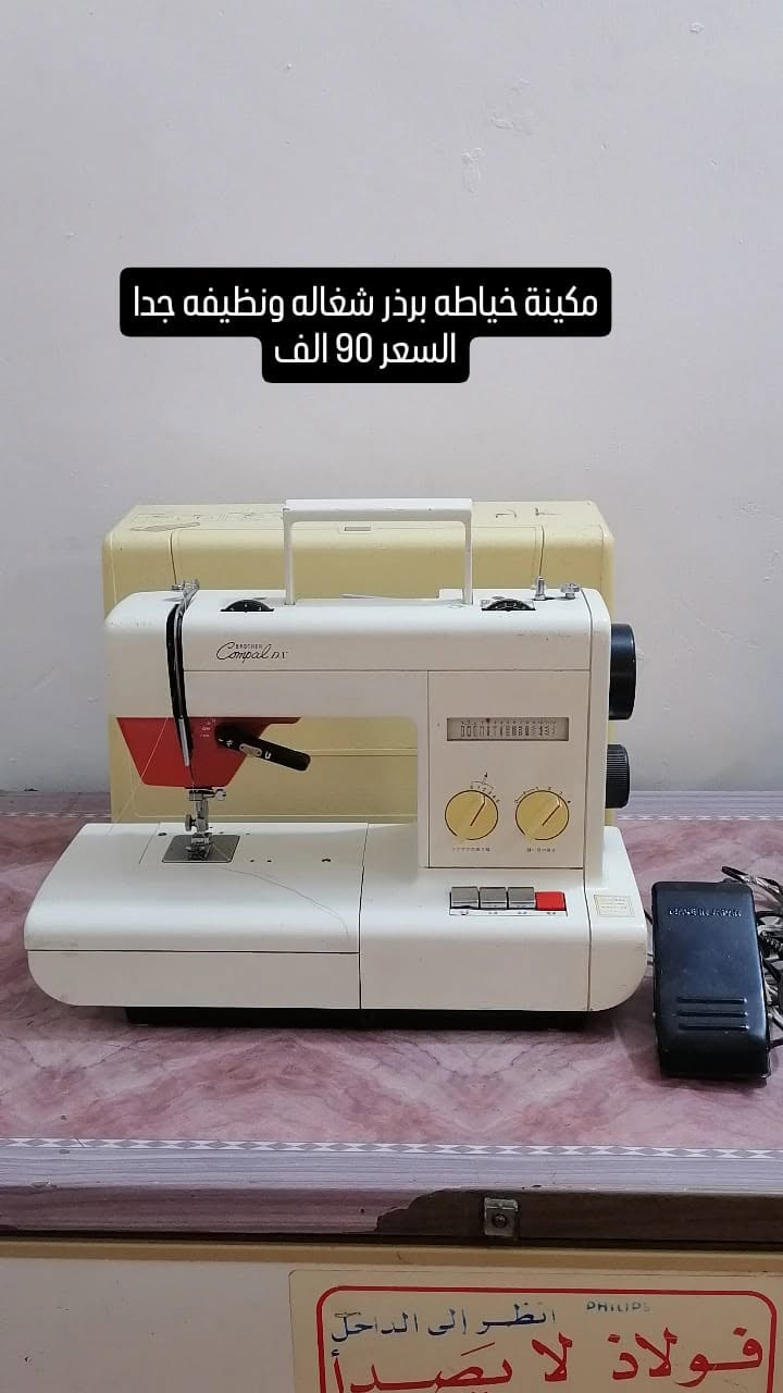السلام عليكم، تتوفر اغراض للبيع في الرمادي الخمسه كيلو


**إذا كنت صاحب هذا الإعلان وتريد حذفه لأي سبب، رجاءا أرسل رسالة إلى الدعم الفني**