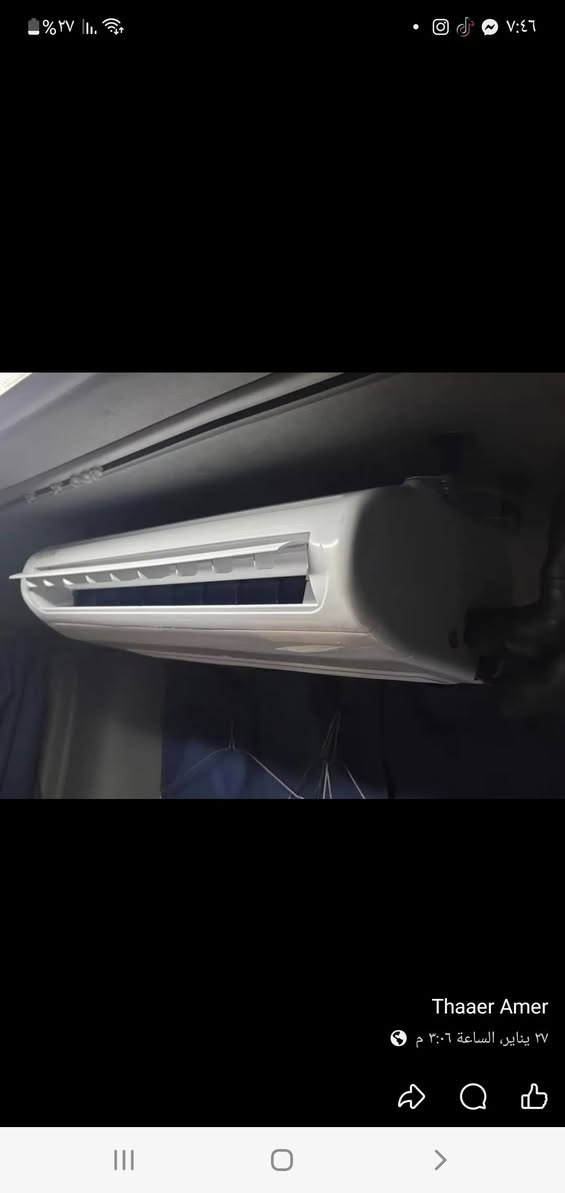 قطعة داخلية تبريد للبيع ***********
