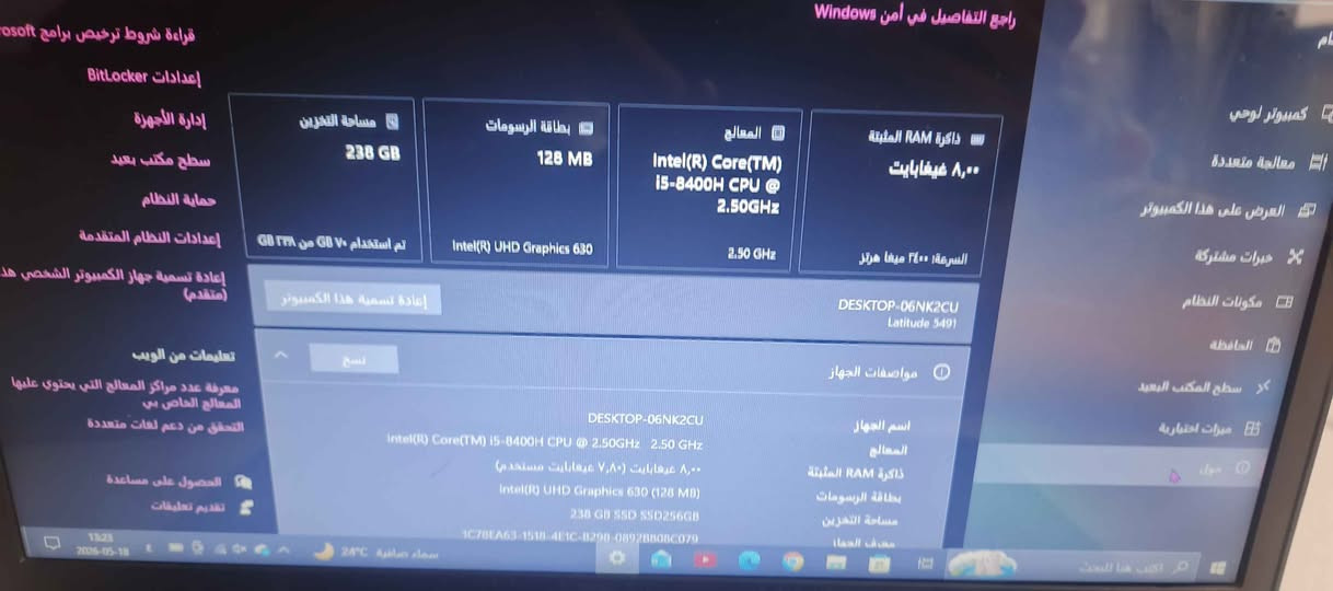 لابتوب دل مستعمل جديد 
core i5 8400 H جيل ثامن  فئة 
ذاكرة 256GB
رام 8GB

كارت شاشة مدمج  Graphics 630
128MB كربلاء, العراق


**إذا كنت صاحب هذا الإعلان وتريد حذفه لأي سبب، رجاءا أرسل رسالة إلى الدعم الفني**