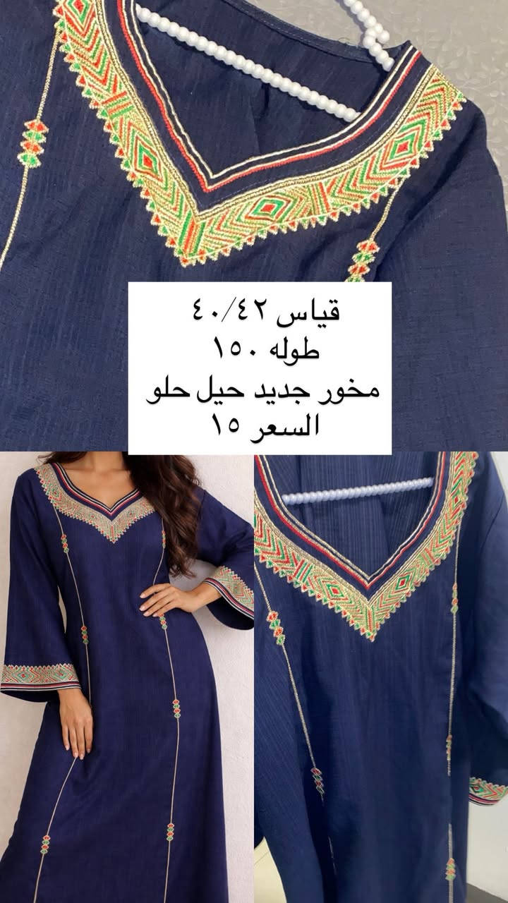 بنات الي يعجبكم وهم بيهم مجال منختلف عنواني بغداد


**إذا كنت صاحب هذا الإعلان وتريد حذفه لأي سبب، رجاءا أرسل رسالة إلى الدعم الفني**