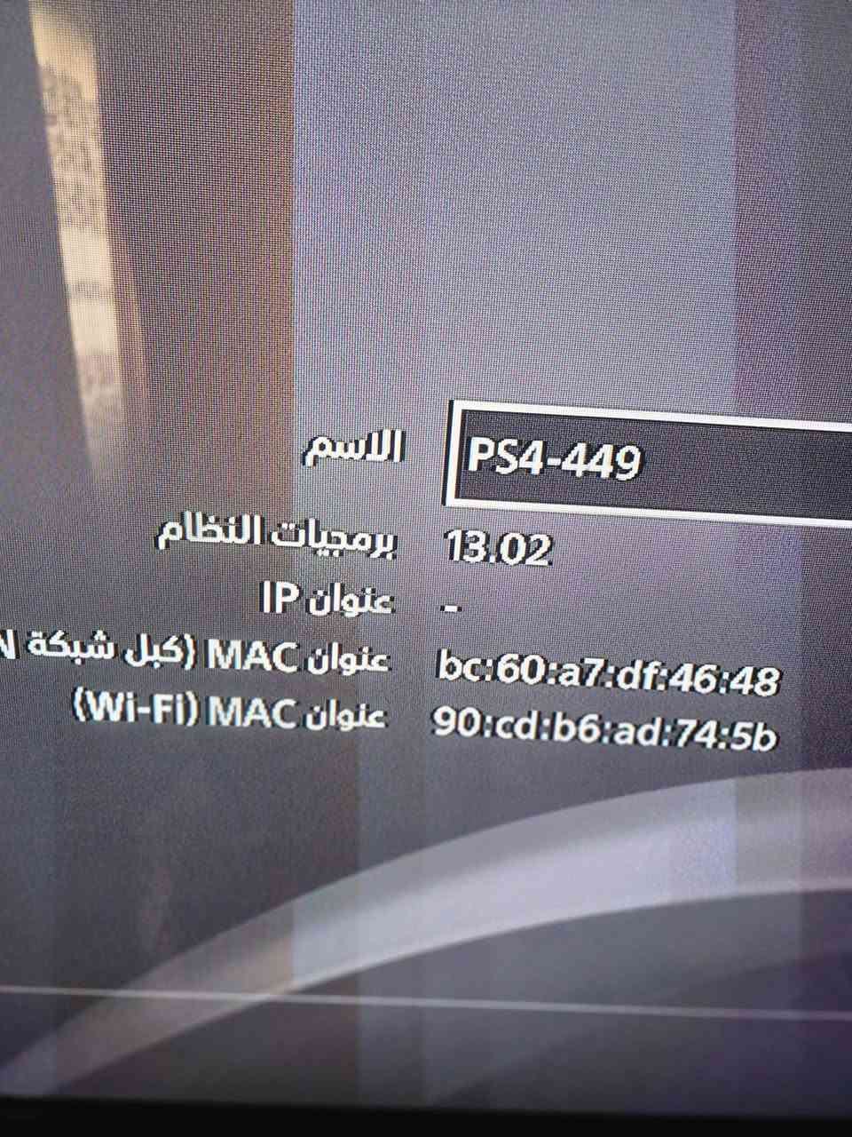 بلي4برو بالكارتون 1تيرا
وياه كيبل كهرباء+كيبل شحن+يده
محدث مره وحده
اون لاين حاليا ويتهكر 
نظامه السابق 12:50
حاليا نظامه13:02
سعره 340 وبي مجال


**إذا كنت صاحب هذا الإعلان وتريد حذفه لأي سبب، رجاءا أرسل رسالة إلى الدعم الفني**
