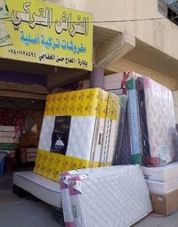 دوشك طبي • درجه اوله