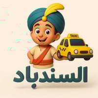 نقل بابل • ٢٤ ساعة • كباتن خبره