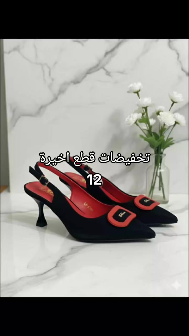 تخفيضات قطع اخيرة 🎊🎊🎊🎊🎊🎊


**إذا كنت صاحب هذا الإعلان وتريد حذفه لأي سبب، رجاءا أرسل رسالة إلى الدعم الفني**