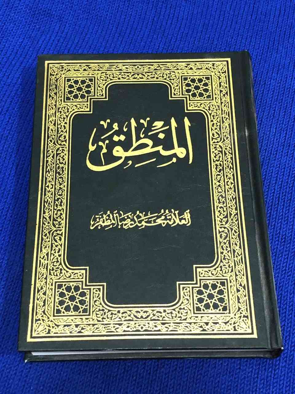 الكتب للبيع بالجملة ( بيعة واحده )بـ199 الف علماً ان السعر الاصلي للكتب اكثر بـ50 الف
بعد ان اكملت من قراءة جميع هذه الكتب
 بدل ان اجعلها على رف المكتبة اردت لكم الاستفادة
المكتبة ( للبيع بيع واحد ) و ليس كتاب كتاب 🤎.


**إذا كنت صاحب هذا الإعلان وتريد حذفه لأي سبب، رجاءا أرسل رسالة إلى الدعم الفني**
