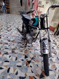 نامه • كفاله عامه • محرك ما مفتوح