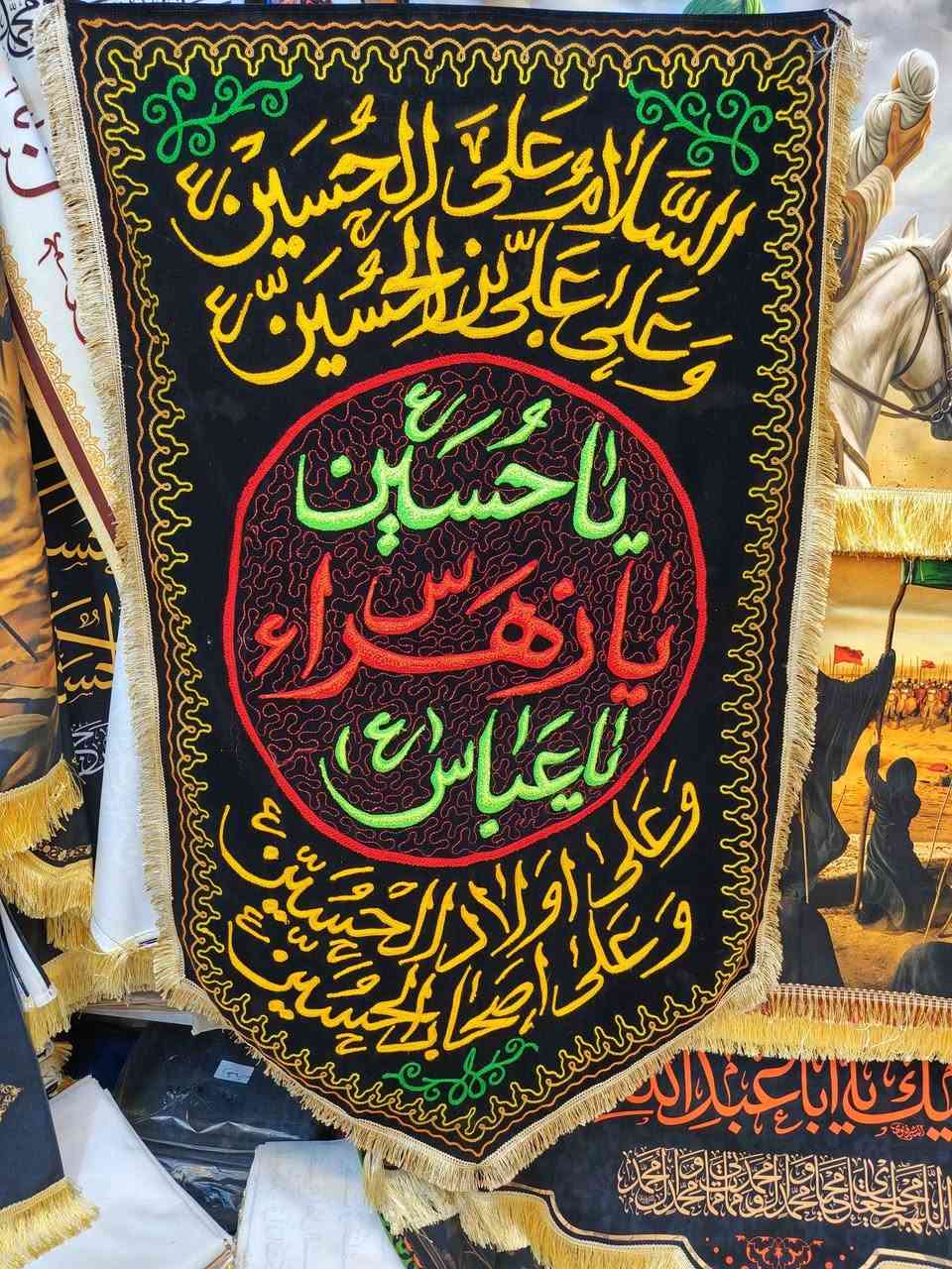 ‎بضاعة محرم جملة ومفرد وطباعة لكل الملابس والمواكب‎ كربلاء, العراق


**إذا كنت صاحب هذا الإعلان وتريد حذفه لأي سبب، رجاءا أرسل رسالة إلى الدعم الفني**