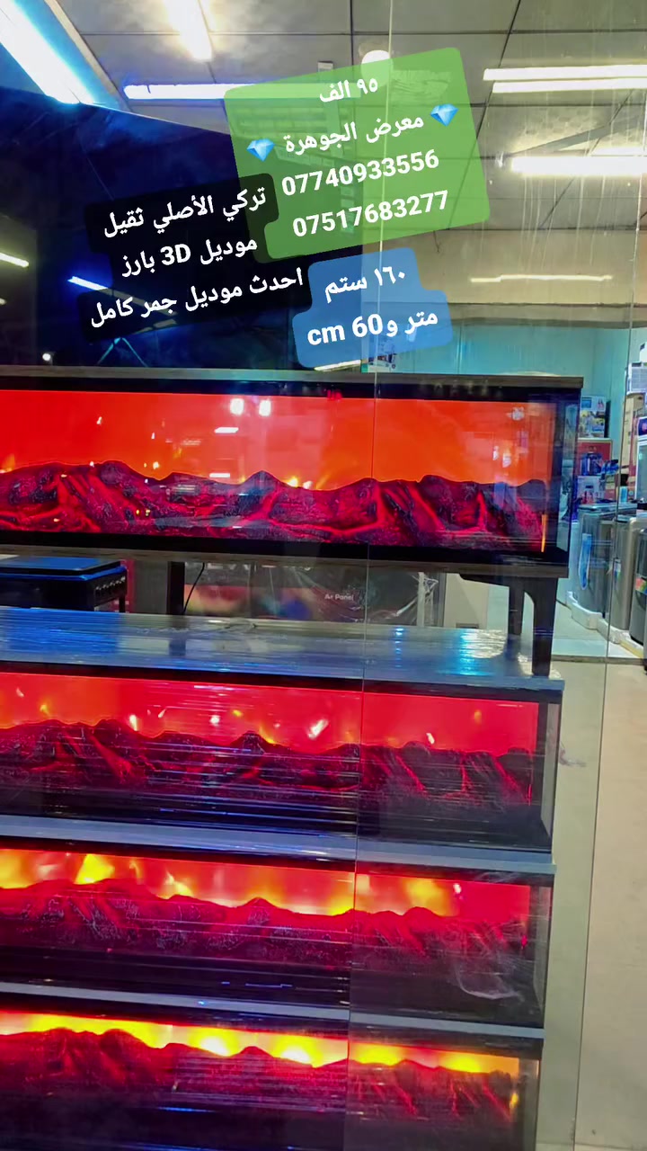 السلام عليكم  القطعة على ٩٥ الف عرض الى يوم السبت ميز جمر كامل بارز موديل 3D حجم كبير ١٦٠ ستم يعني متر و 60 cm متوفر جميع الالوان ورمضان كريم عليكم متابعينا 🤍🌹

@أبرز المعجبين 
معرض الجوهرة


**إذا كنت صاحب هذا الإعلان وتريد حذفه لأي سبب، رجاءا أرسل رسالة إلى الدعم الفني**