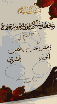 كوشة حنه حسب طلب العروسه حبيبتي تتهنون ودرب السعاده الكم يارب🥹🩶 كوشاتن...