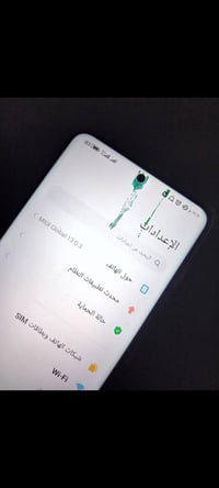 بوكو اكس ثري برو • ٢٥٦ • ما مصلح