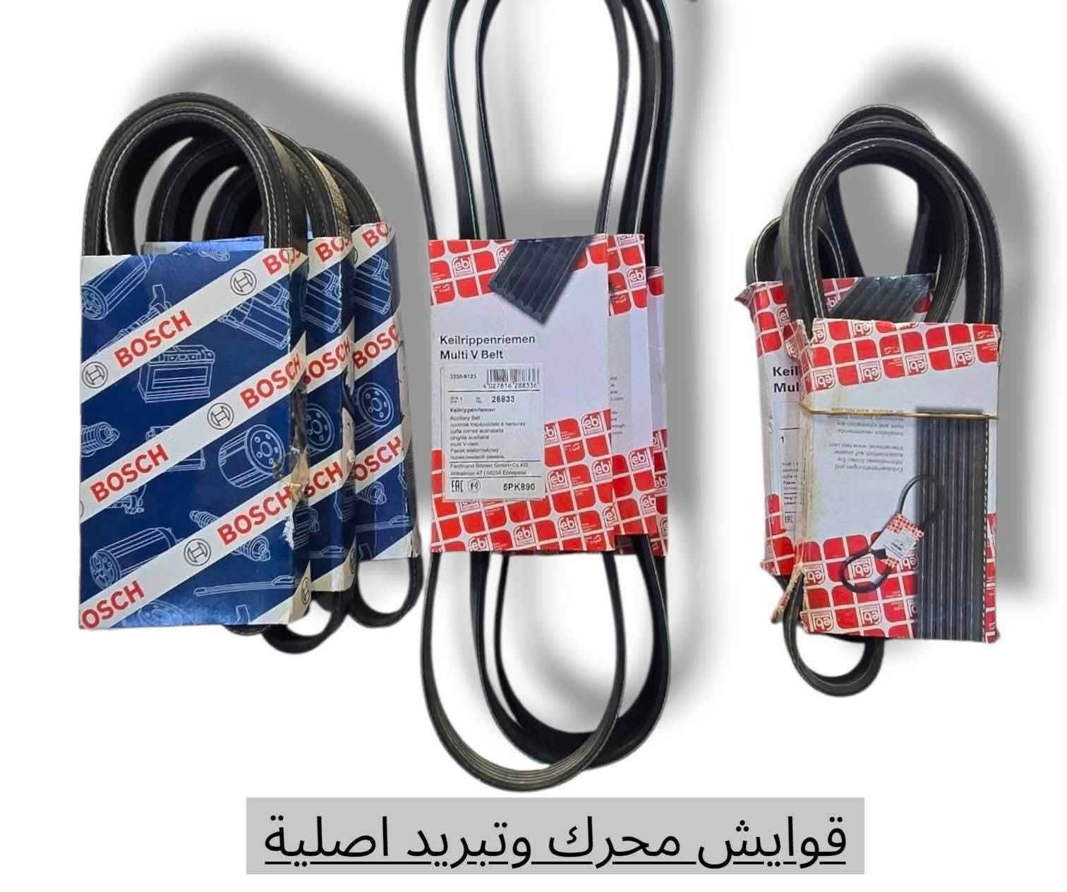القادم افضل باذن الله
القمهBMW 🔥🔥🔥🔥
يوجد توصيل كافة المحافظات 🚗🚗🚗


**إذا كنت صاحب هذا الإعلان وتريد حذفه لأي سبب، رجاءا أرسل رسالة إلى الدعم الفني**