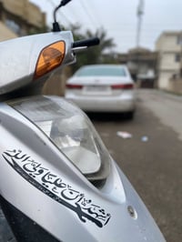 بريز • معدل مكينه • فطر بالكفر الجانبي