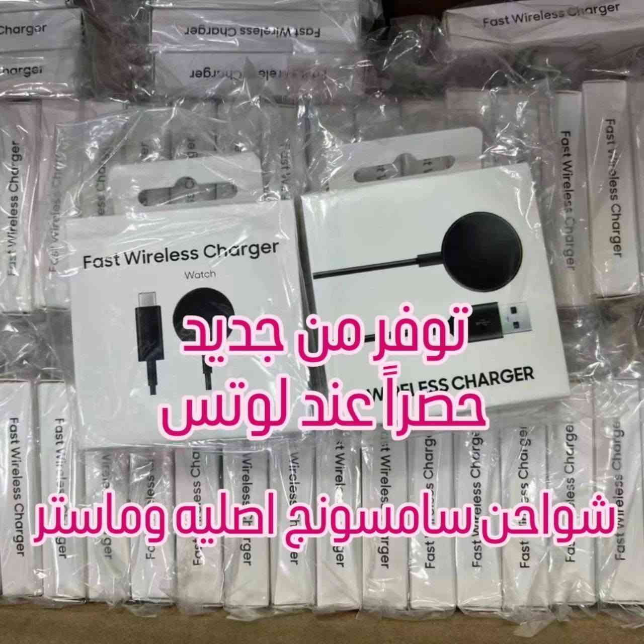 راسلني واتساب وبخدمتك ***********
