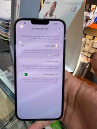 آيفون 13 برو ماكس بطاريه 87 ذاكره 256 عربي شرق اوسط وتر بروف مكفول من ...