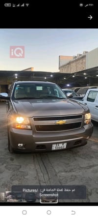 تاهو LT • ٢٠١٣ • رقم بصره