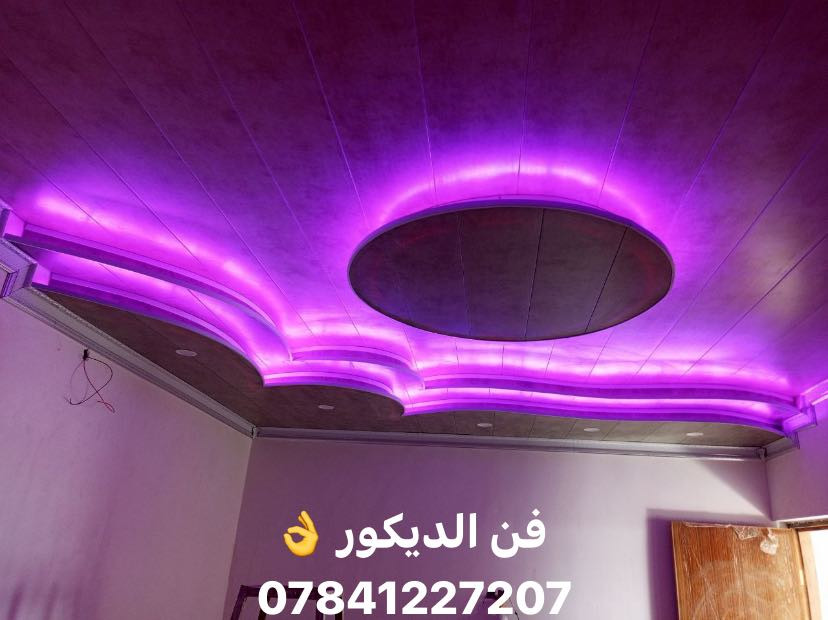 مهمتنا هو تحويل منزلك إلى قطعة فنية من السحر والجمال.
  ***********
