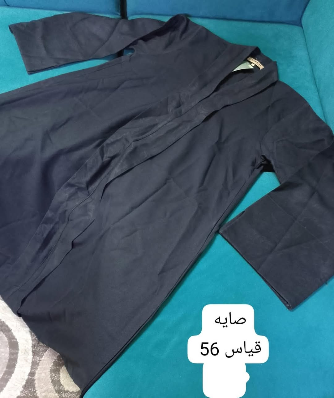 عندي صايات وفستان وبشت باله نظيفات عددهن 12 كلهن ب25 صورهن👇👇


**إذا كنت صاحب هذا الإعلان وتريد حذفه لأي سبب، رجاءا أرسل رسالة إلى الدعم الفني**