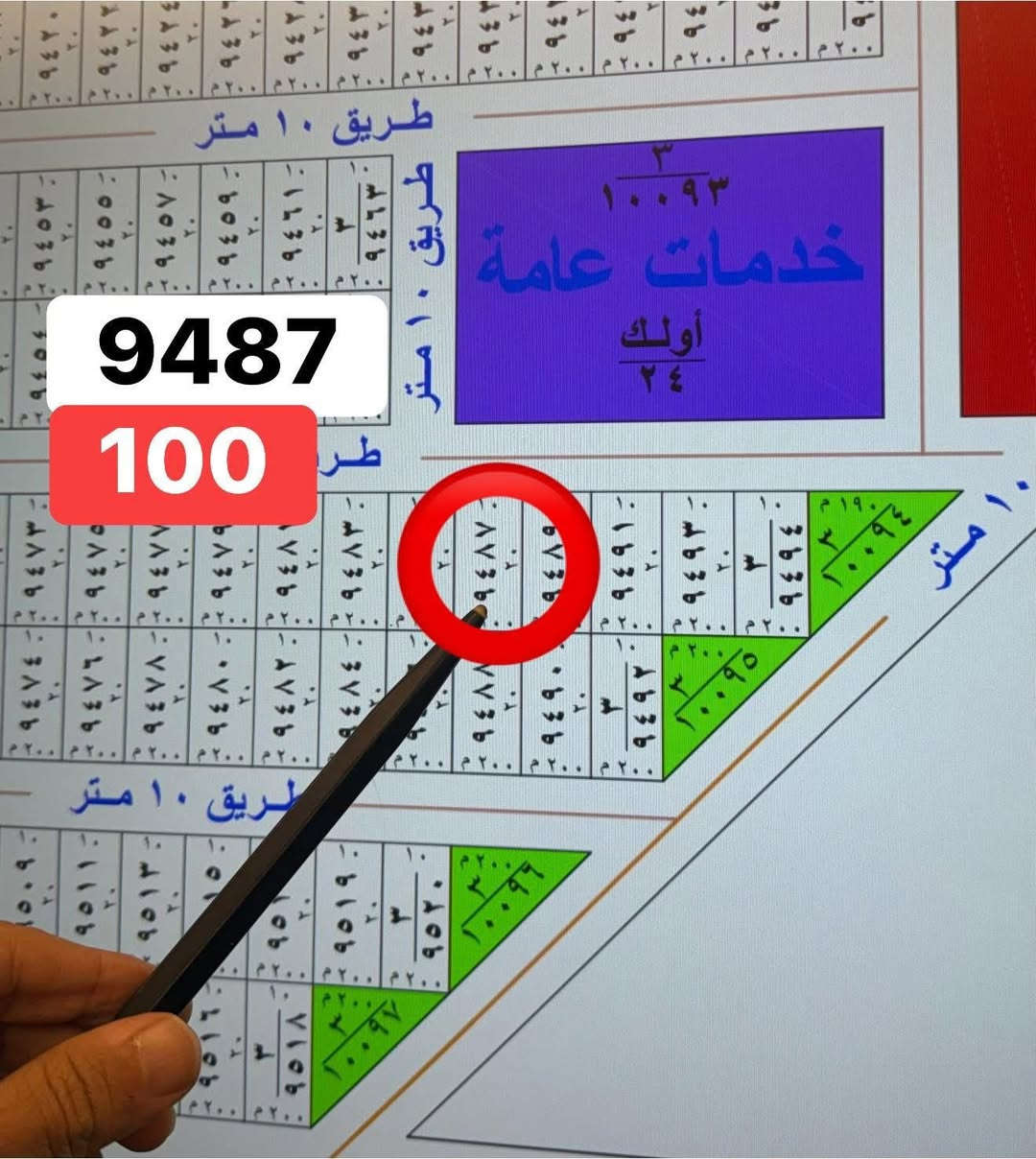 عروض متنوعة في اراضي الامن الوطني📍
للاستفسار اكثر يرجى الاتصال:- 
0780 728 1261
مكتب الرحمن /الغزالية البكرية
