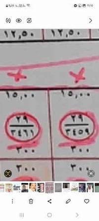 الصقلاوية خلف المعهد • ٣٠٠م٢ • سند طابو