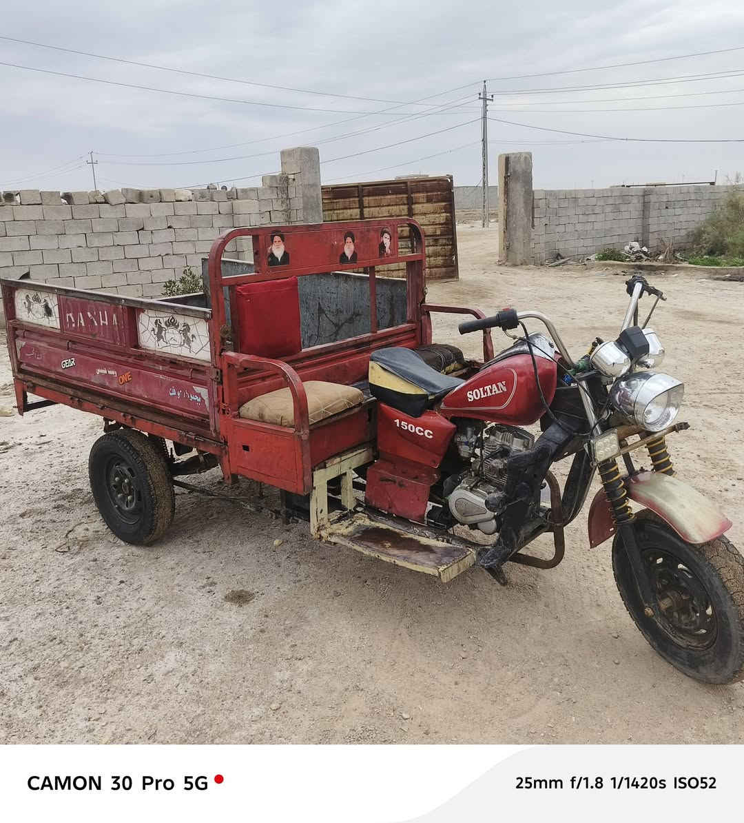 سلام عليكم. ستوته سلطان للبيع اوراق. موديل 12. سعر مليون. وبيها. مجال. مكاني المدثره. ب لمشتل. رقم ***********
