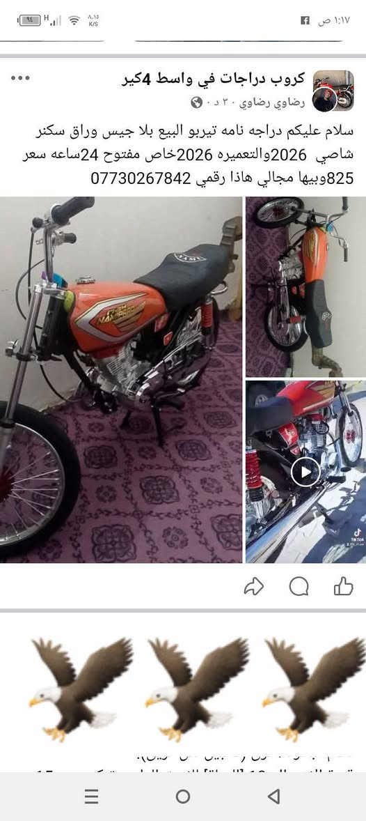 البيع


**إذا كنت صاحب هذا الإعلان وتريد حذفه لأي سبب، رجاءا أرسل رسالة إلى الدعم الفني**