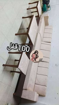 مامزاوة أربيل • كنب • شحن متاح