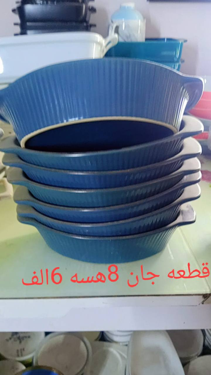 هاي خليتلكم أسعر مناسبه سويت خصم الي يطلب كميه انزل من سعر بعد


**إذا كنت صاحب هذا الإعلان وتريد حذفه لأي سبب، رجاءا أرسل رسالة إلى الدعم الفني**