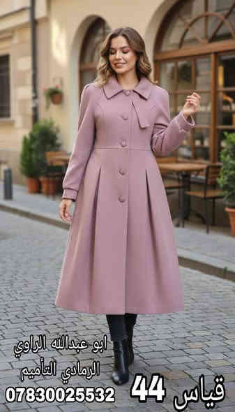 كوت مبطن تركي اصلي 
الطول 130 
#سعر_القطعه 35

ازياء كوزمتك وأزياء ابو عبدالله الراوي 
الرمادي التاميم قرب مول ام عمار 
واتساب ***********
