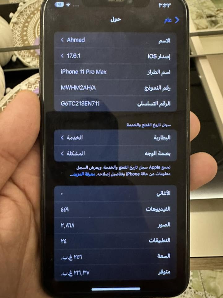 سلام عليكم ايفون ١١ برو ماكس
فيس ايدي واكف بسبب تبديل خط البور 
موصفات وذاكرة كدامكم 256  مكاني البياع 
 رقم ***********
