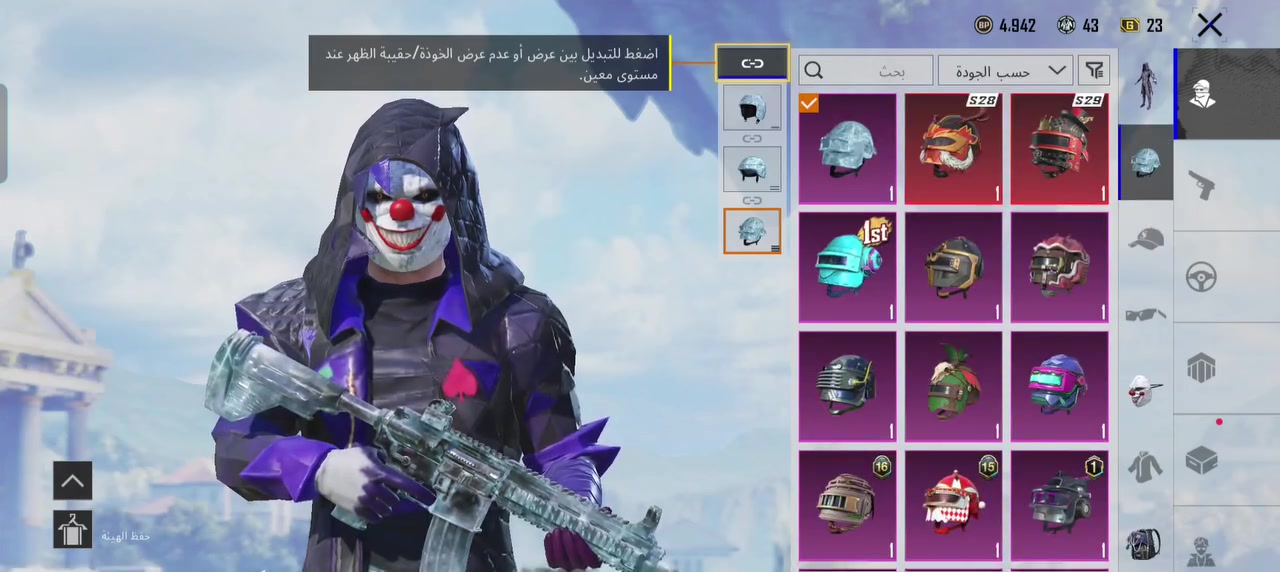 السلام عليكم حساب ببجي وبيس للبيع السعر النهائي 200 مكاني الموصل راسني خاص ذا مو شراي لا ترسلني 💯


**إذا كنت صاحب هذا الإعلان وتريد حذفه لأي سبب، رجاءا أرسل رسالة إلى الدعم الفني**