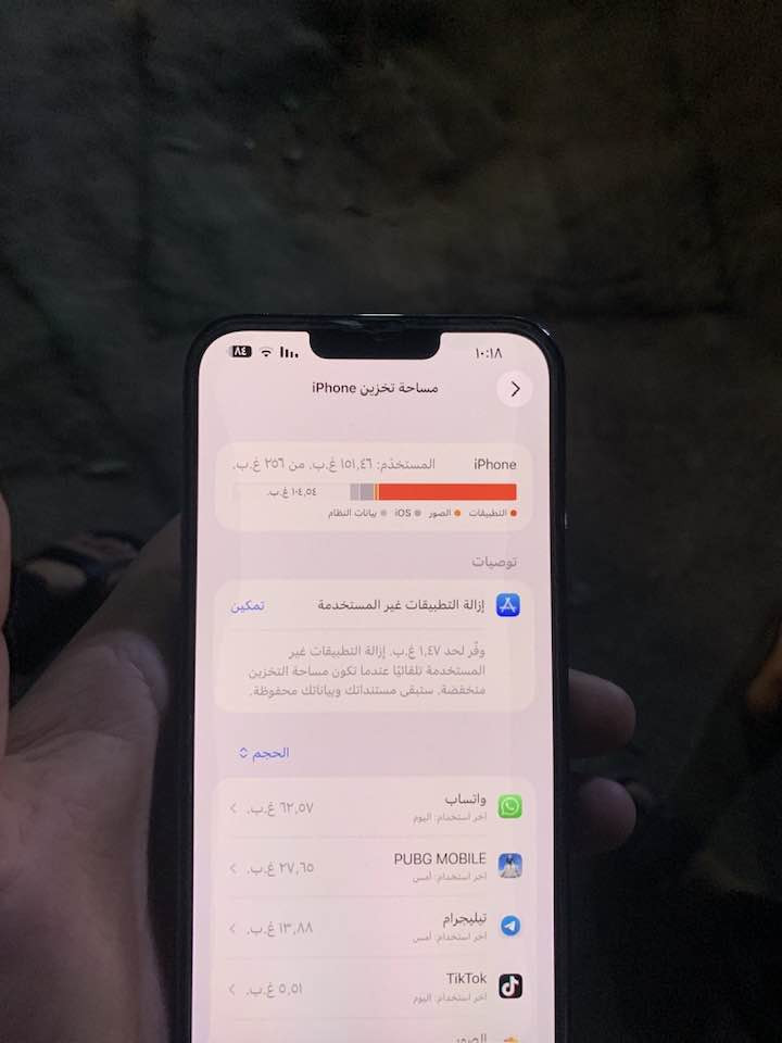 سلام عليكم. جهاز ايفون ١٣برو ماكس. كلشي مامبدل بي. علا وضعيه الشركه ذاكره ٢٥٦. بطاريه ٨٤.  ***********.  سعر.  ٨٠٠ بي مجال
