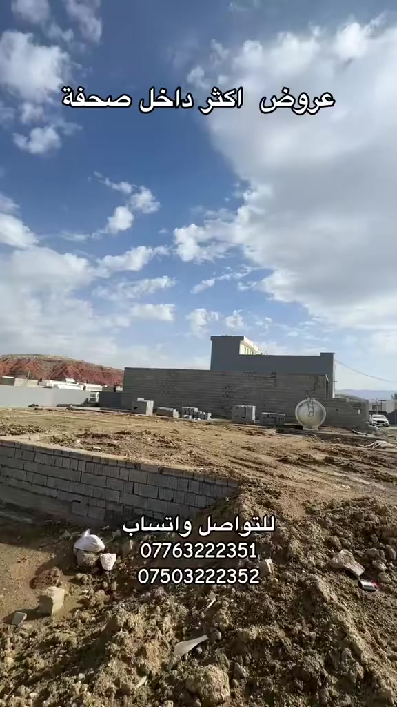 بادلو بو فروشتن له شقلاوه ئاشتى


**إذا كنت صاحب هذا الإعلان وتريد حذفه لأي سبب، رجاءا أرسل رسالة إلى الدعم الفني**