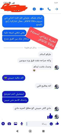 مافالا • سيروم اظافر • مقوي اظافر