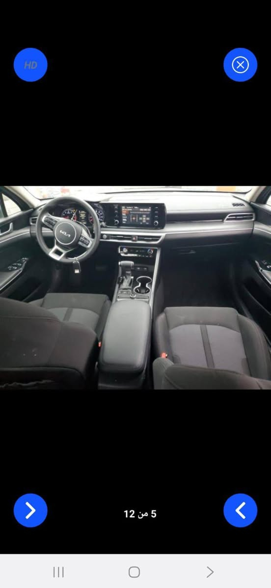 كي فايف 2023 اربيل ماشيه 61 الف ميل
سيارة كفالة وهاي صورها مال امريكا 
السيارة جديدة جدا مابيها كل نقص 

فقط بيها كلير من امريكا جاملغ وباب خلفي بدون حادث سياره فول نقصها بس فتحه
السعر 190 قفل 
هاتف ***********
